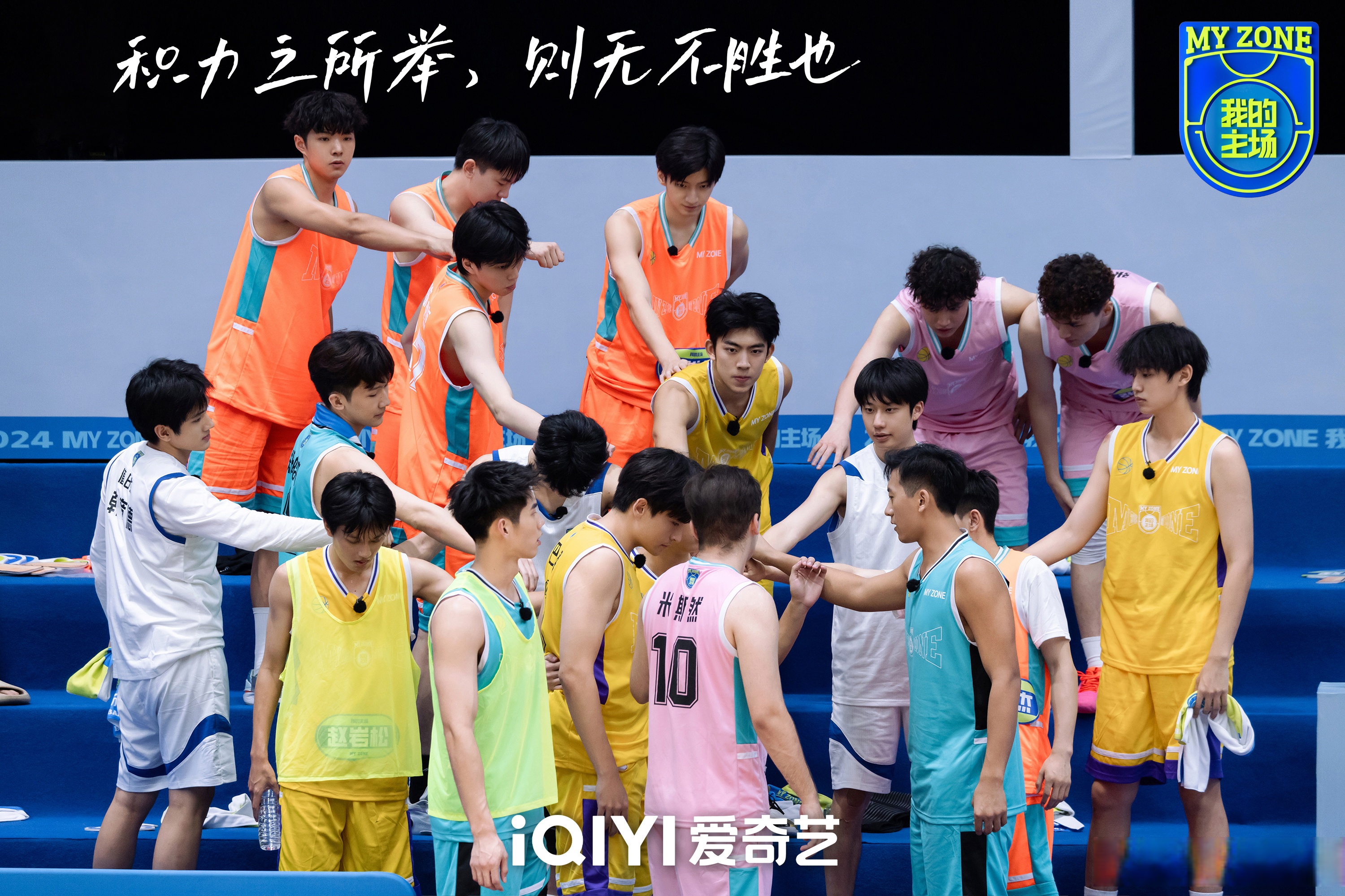 九游体育app下载-队员间默契配合，形成整体强大力量