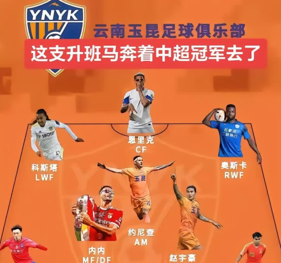 包含申花客场作战恒大，实力对比谁更强的词条