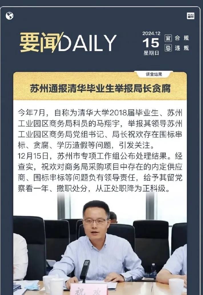 关于银川海峰战平对手,降级区深陷泥沼的信息 关于银川海峰战平对手,降级区深陷泥沼的信息