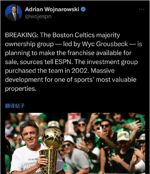 凯尔特人队球员被评为本周最佳球员 凯尔特人队球员被评为本周最佳球员