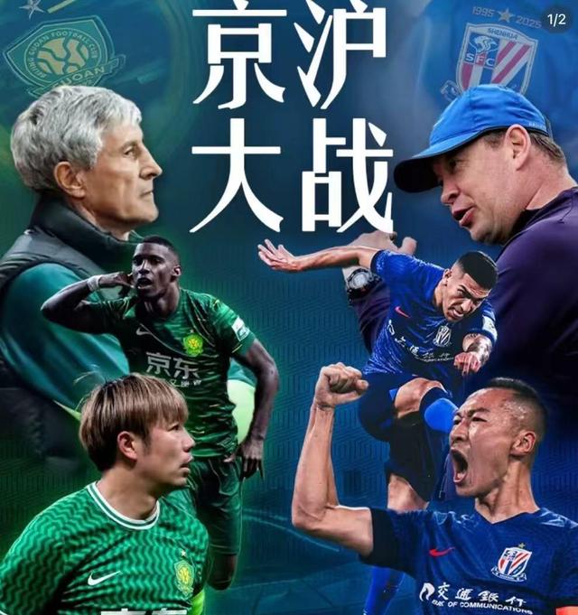 -中超队经典对决，全力冲刺冠军梦的简单介绍