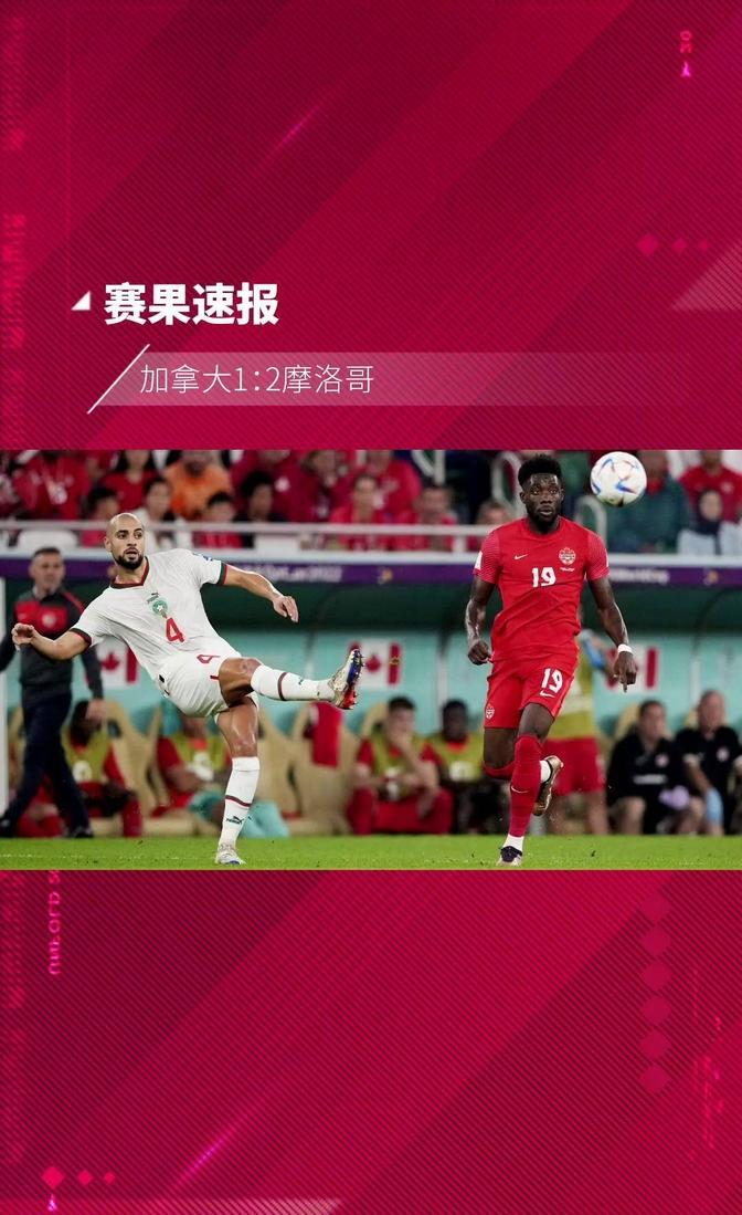 摩洛哥队球员技艺精湛备战下一场战役的简单介绍 摩洛哥队球员技艺精湛备战下一场战役的简单介绍