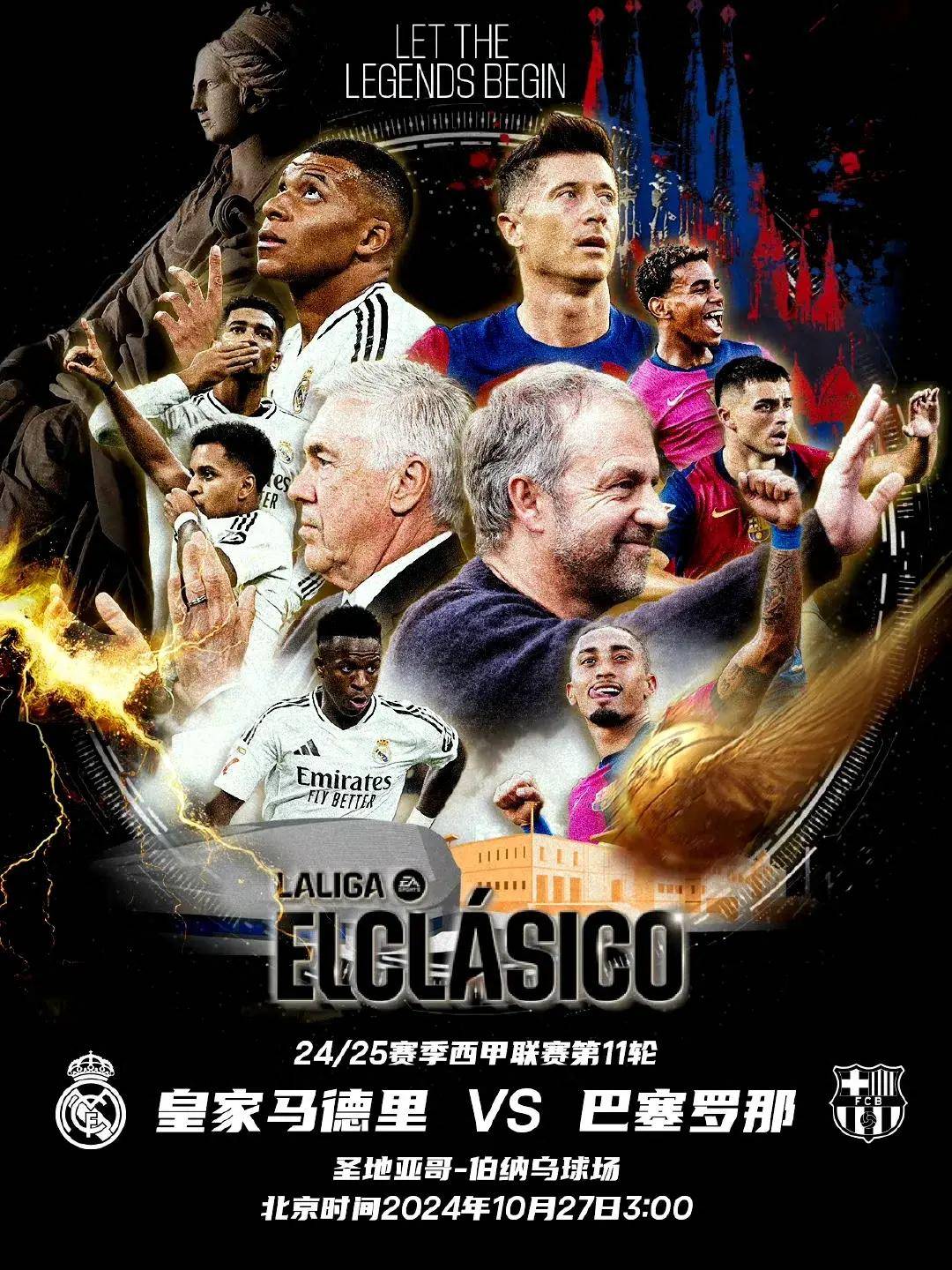 皇马vs马拉加:榜首之战肆意开打的简单介绍 皇马vs马拉加:榜首之战肆意开打的简单介绍