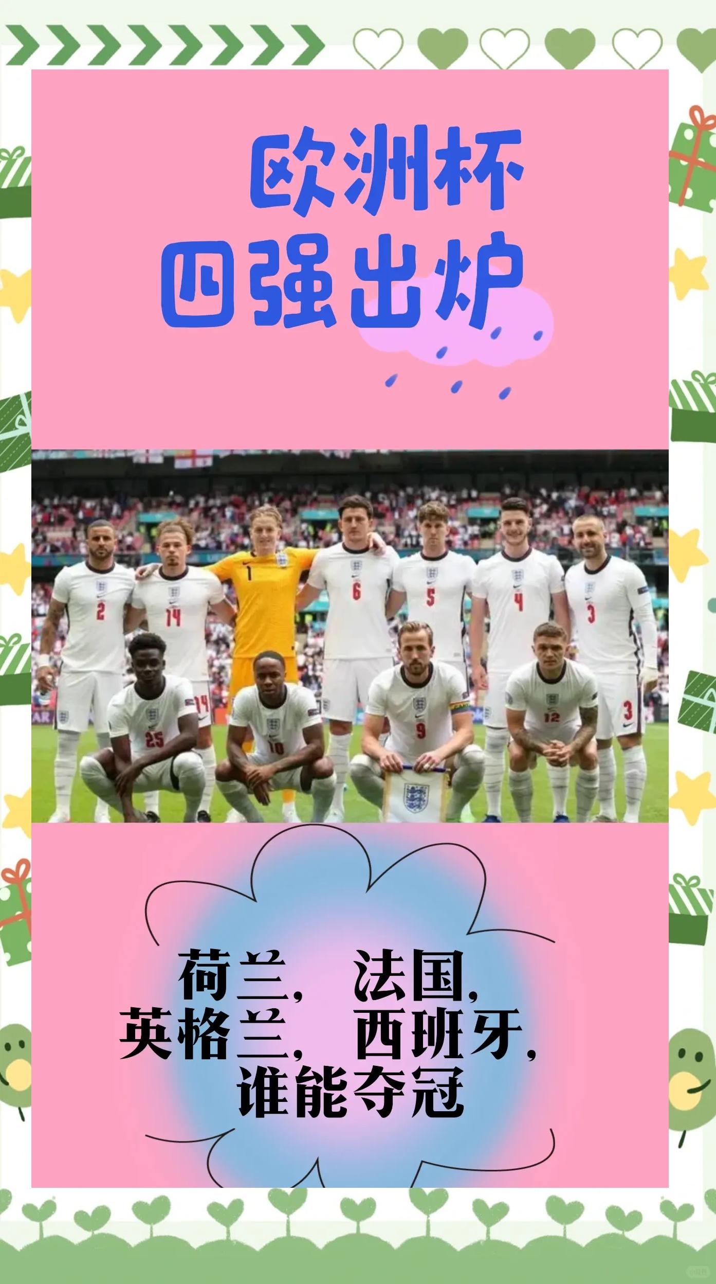 九游体育在线-英国队成功晋级男子组合混合决赛