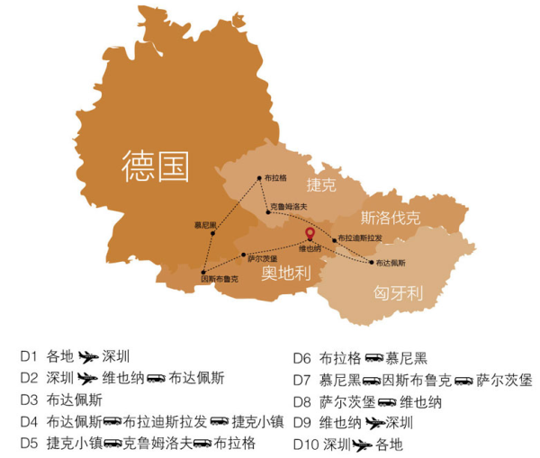 德国惨败奥地利,前景堪忧 德国惨败奥地利,前景堪忧