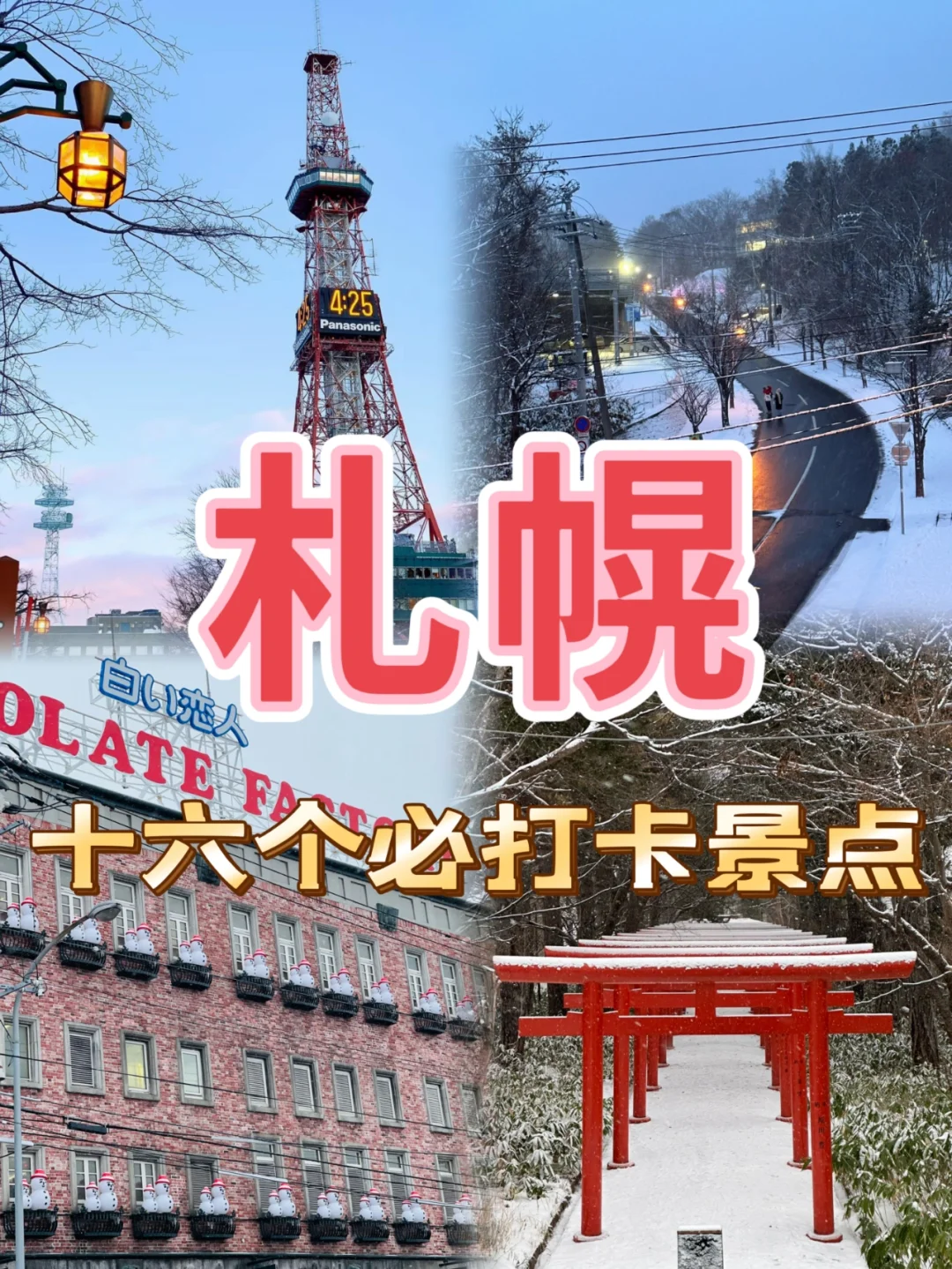 九游体育亚洲官网-温哥华白稻遭遇澳门新学院，惨遭淘汰出局