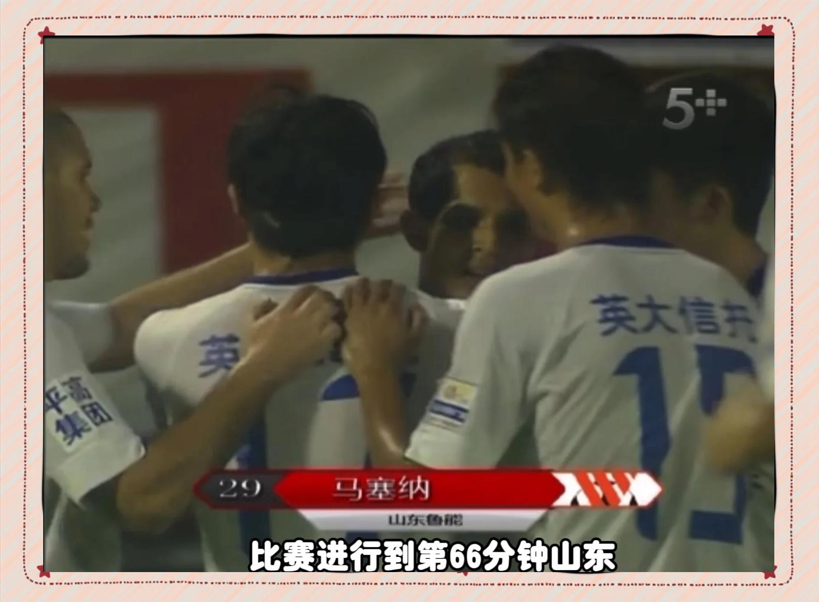 大胜在望!武汉卓尔雄心勃勃迎战山东鲁能的简单介绍 大胜在望!武汉卓尔雄心勃勃迎战山东鲁能的简单介绍