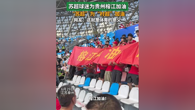 贵州球队精彩表现,让球迷心潮澎湃的简单介绍 贵州球队精彩表现,让球迷心潮澎湃的简单介绍