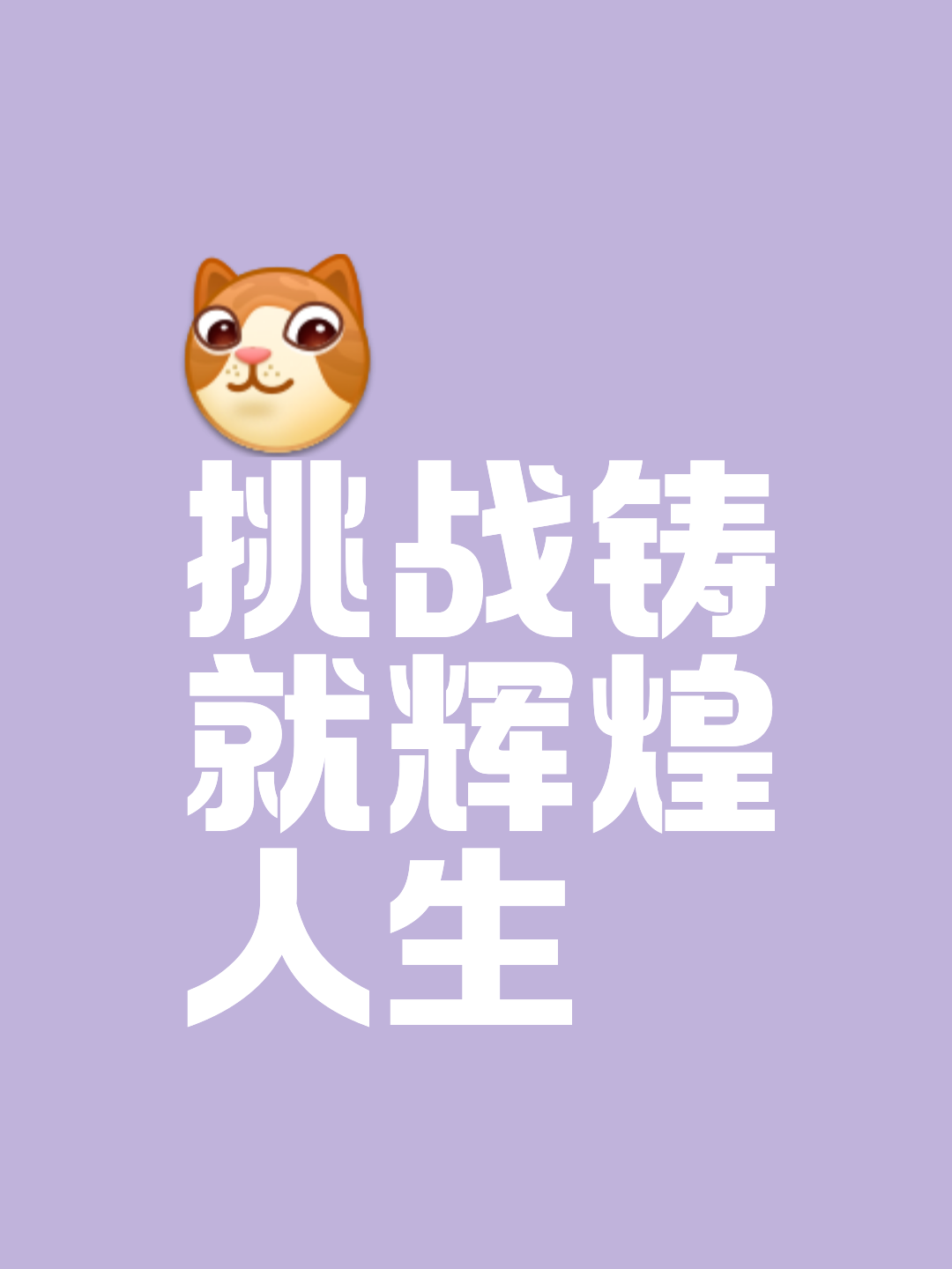 九游体育-苦战胜利等下重赛，胜利孕育激情加倍的简单介绍