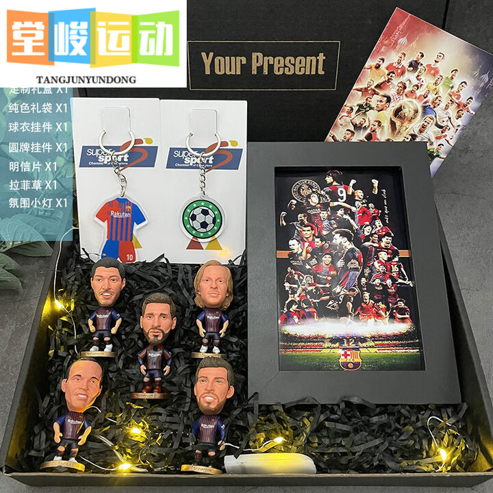 九游体育官方入口-梅西C罗联手，巴萨皇马联袂冲击欧洲之巅