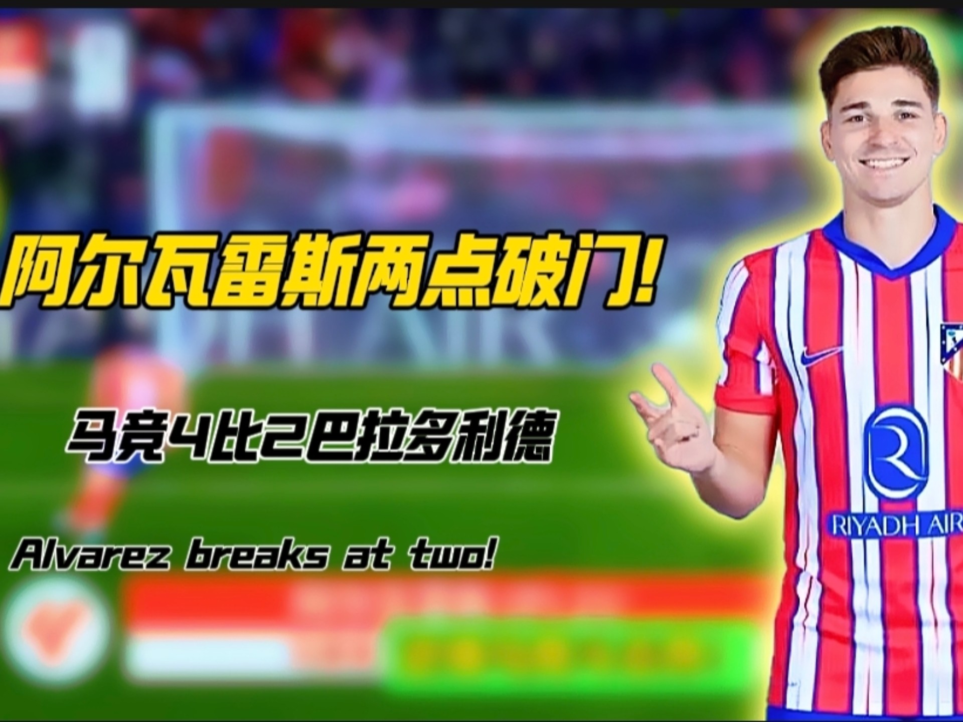 九游体育官方入口-马竞锋线伤多成瘸马，战绩或受影响的简单介绍