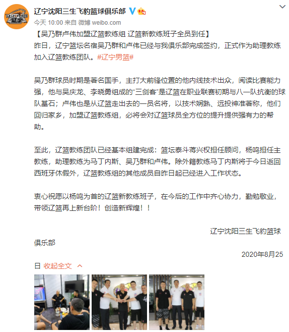 包含俱乐部助教发布备战训练方案，提升球队整体实力的词条