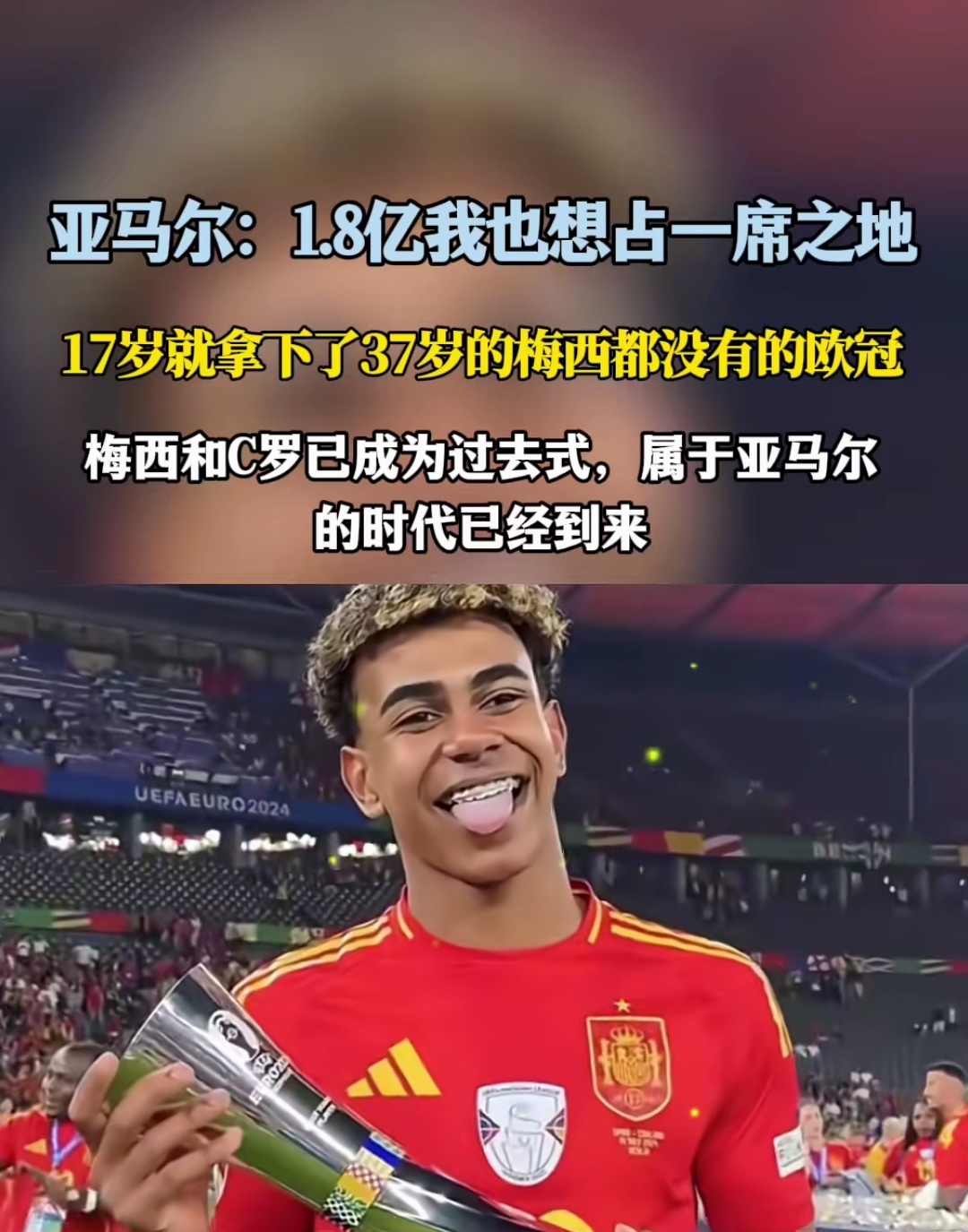 包含皇家马德里继续登临巅峰,欧冠冠军属于他们,一战成名的词条 包含皇家马德里继续登临巅峰,欧冠冠军属于他们,一战成名的词条