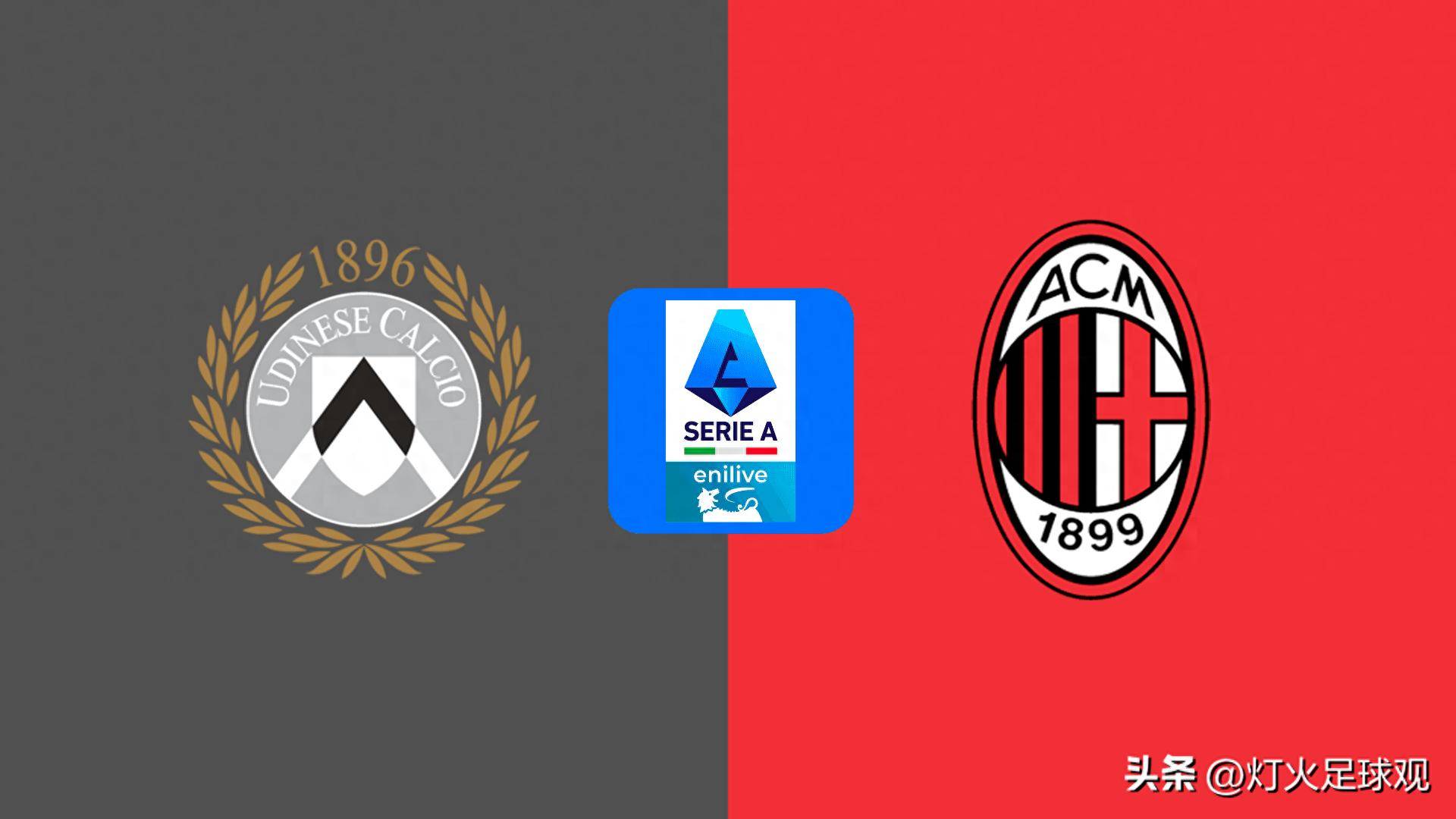 九游体育app下载-赛场烽火！沃尔夫斯堡对阵AC米兰的简单介绍