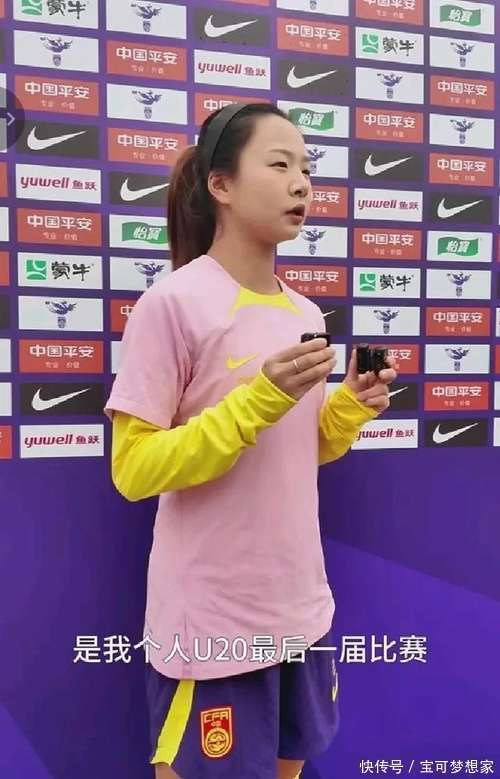 九游体育官方登录入口-关于口碑爆发！女足比赛阵容大变动引发热议的信息