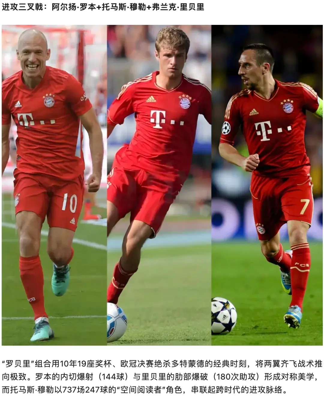 九游体育在线-慕尼黑1860俱乐部计划引进新球员重组阵容的简单介绍