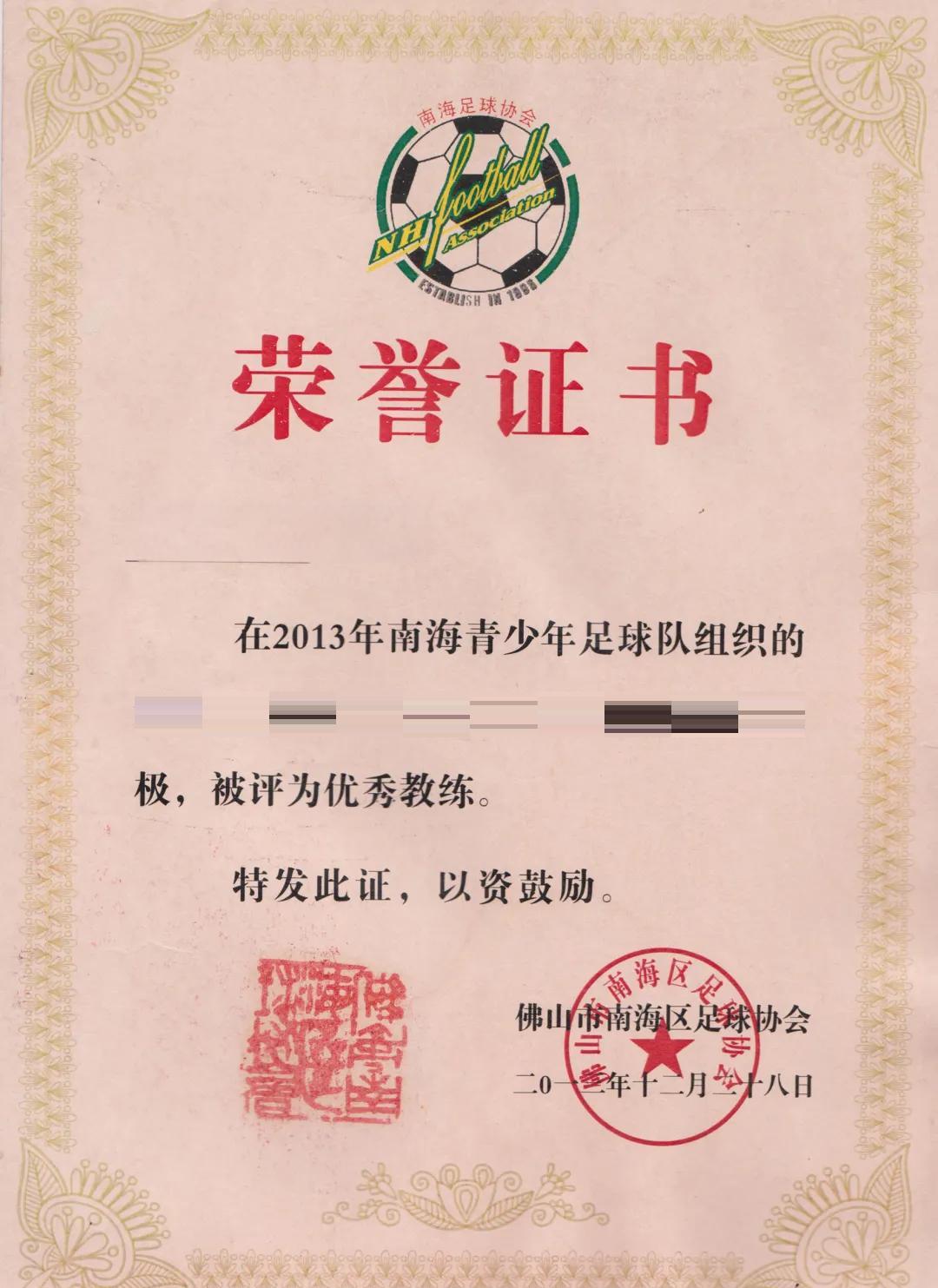 球队主教练因表现出色而荣膺最佳教练奖 球队主教练因表现出色而荣膺最佳教练奖