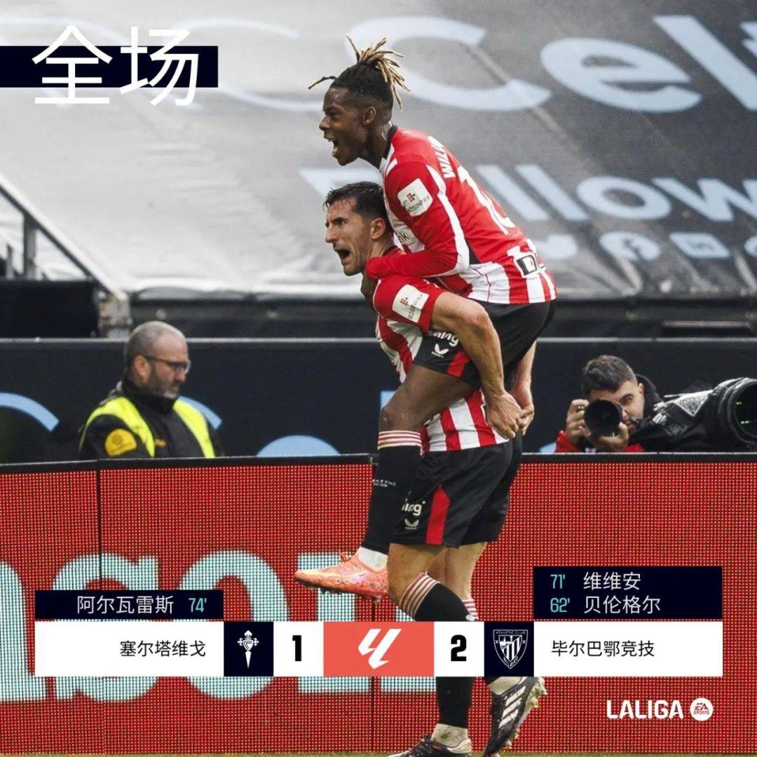 九游体育在线-关于瓦伦西亚主场全取三分，士气高涨的信息