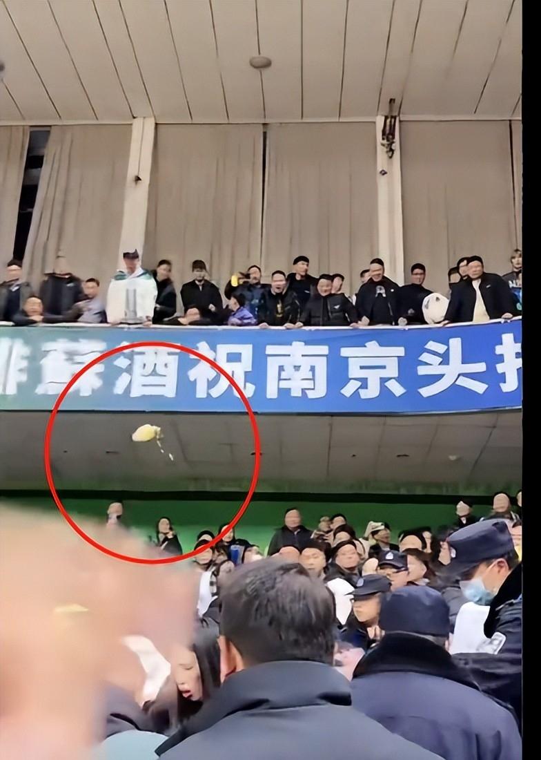 主场球迷因欺凌行为被禁止观赛，球队受罚