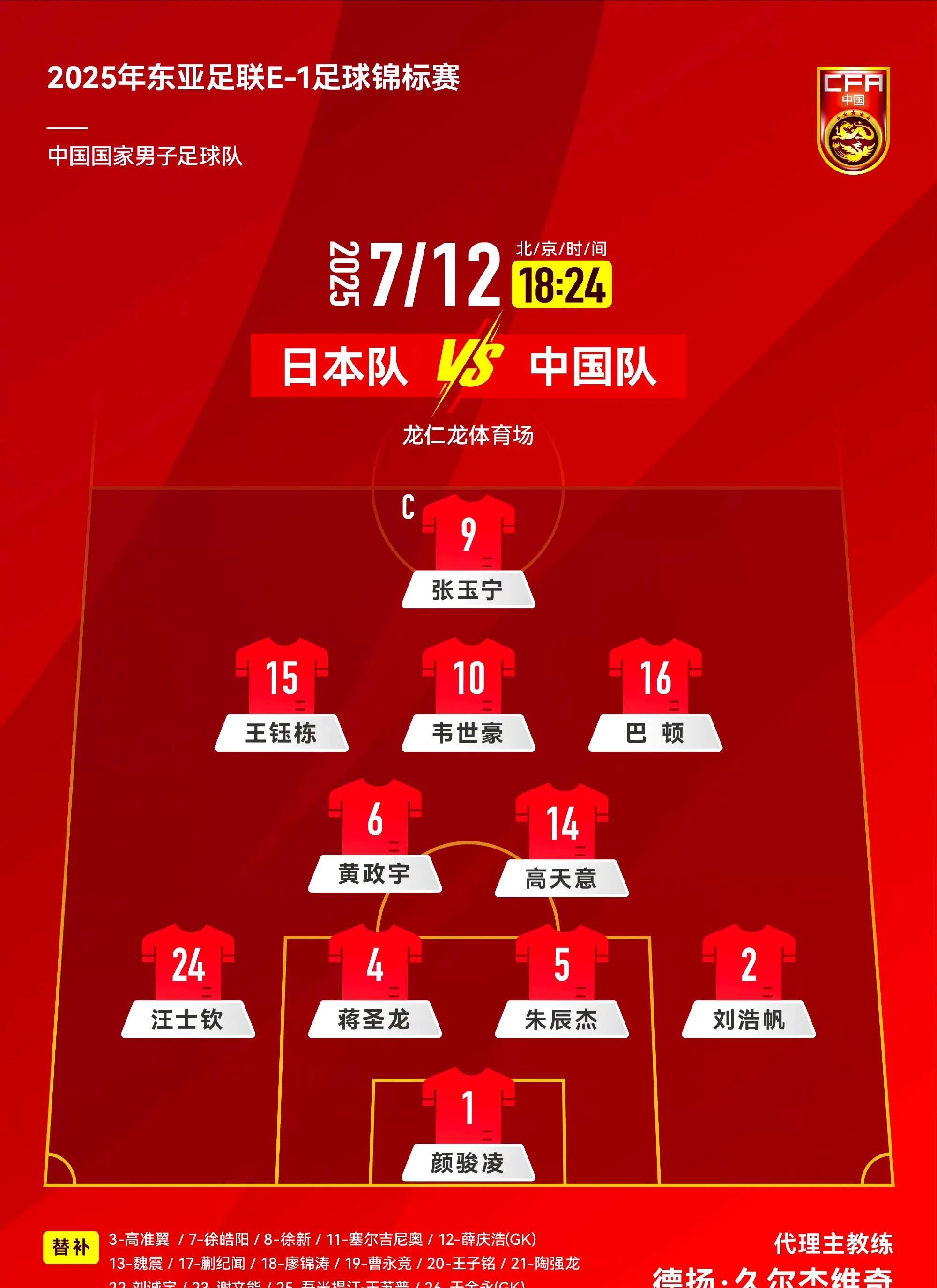 热门足球赛事大战一触即发，精彩连连的简单介绍